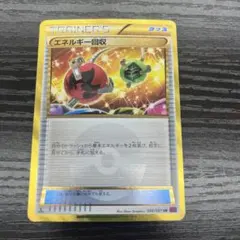 Item thumbnail for item 897ce798-4f23-41c6-be35-b8781717e54c