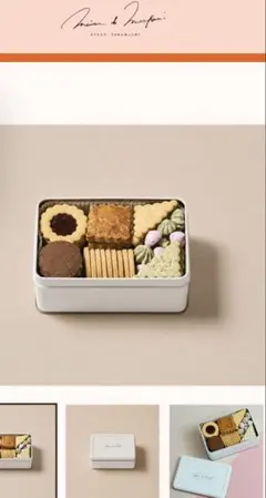 Maison de MuraKamiビスキュイプチクッキー缶 焼き菓子村上開進堂