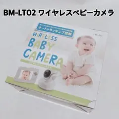 ワイヤレスベビーカメラ 8M-TL2 - メルカリ
