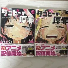 Item thumbnail for item 7763ee8f-0a47-4274-bfeb-e4874ad1fe69