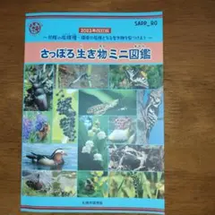むるむる様 リクエスト 2点 まとめ商品
