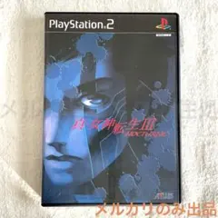 Item thumbnail for item 74432d4b-d3e8-4375-b1e6-51cef32748a4