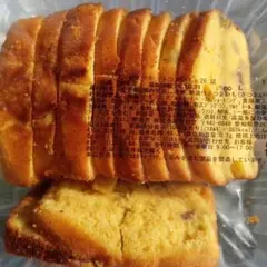 さつまいも　パウンドケーキ　香月堂アウトレット　お菓子　訳あり　端っこ　焼き菓子