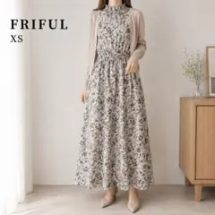 XS FRIFUL フリフル 花柄 ロングワンピース
