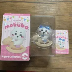 ちいかわ　フィギュアコレクション　ゆらゆらmokuba ハチワレのサムネイル