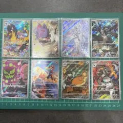 AR８枚セット 【ナンジャモのタイカイデン、Nのレシラム、Nのゼクロム他】
