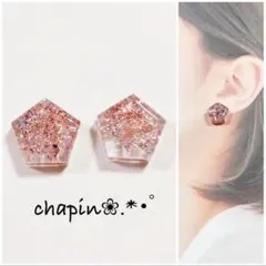1830 ） SALE スクエア カボション ニュアンス レジン ピアス - メルカリ