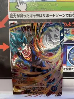 Item thumbnail for item 1899d7cc-4a79-4c29-9107-a1126c2758bd