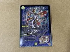 2025年最新】昇 カオスマントラの人気アイテム - メルカリ