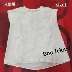 お値下げ♪未使用☆Bou Jeloud♡モチーフプルオーバーのサムネイル