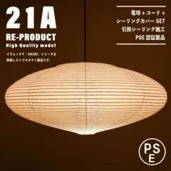 mana0313様 リクエスト 2点 まとめ商品