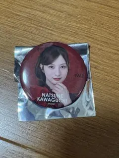 ≠ME 河口夏音 愛くださいませ 缶バッジ