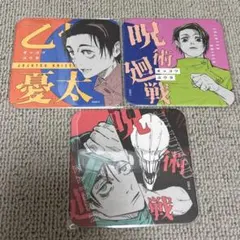 呪術廻戦 アートコースター 第2弾 BOX購入特典 乙骨憂太&折本里香