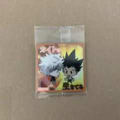 ハンターハンター　ウエハースシール　ゴン&キルア(カイトは生きている)