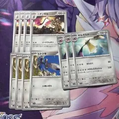 ギルガルド　進化ライン　セット