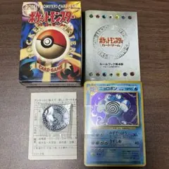 2026年最新】ポケモンカード 旧 スターター 開封の人気アイテム - メルカリ