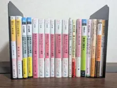 【紺野天龍他】文庫本 小説 まとめ売 18冊セットのサムネイル
