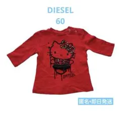 美品　DIESEL ディーゼル　キティ　カットソー　ロンT 60 赤　匿名　即日