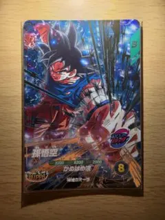 孫悟空 SDV9-020 GDR ドラゴンボールスーパーダイバーズ - メルカリ