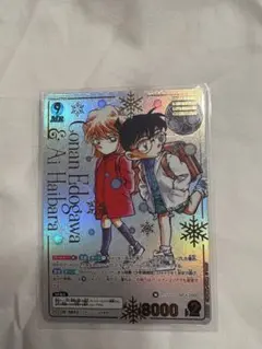 名探偵コナン コナンカード 江戸川コナン＆灰原哀 MRCP