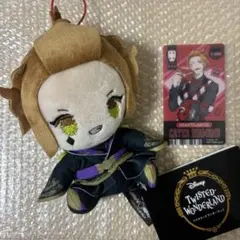 ツイステ ケイト ぬいぐるみマスコット アニメイトフェア特典