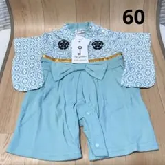【新品】ベビー袴 男の子 ロンパース 60