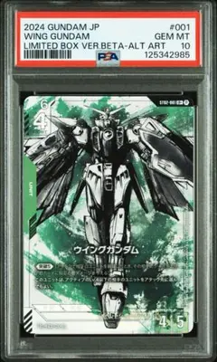 2025年最新】ガンダムカードゲーム リミテッドbox パラレルの