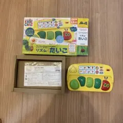 学研 はらぺこあおむし リズムたいこ 知育玩具