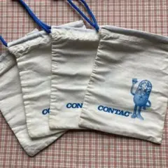 CONTAC ミニ巾着袋 4枚セット