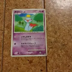 チリーン ● Pt3 フロンティアの鼓動 049/100