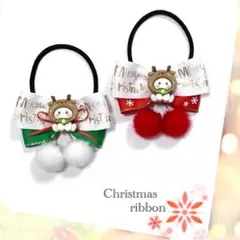 ヘアゴム　クリスマス　キッズ　ハンドメイド　リボン No.3