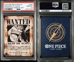 2025年最新】マーシャル・d・ティーチ psa10の人気アイテム