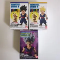 ドラゴンボールアドバージ 孫悟飯 3種セット