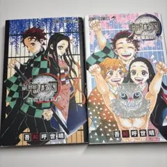 鬼滅の刃 公式ファンブック ２冊セット 鬼殺隊見聞録