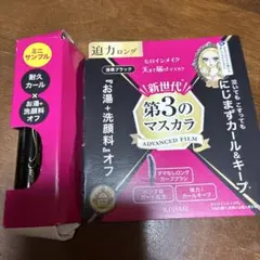 ヒロインメイク ロング＆カールマスカラ アドバンストフィルム 01のサムネイル
