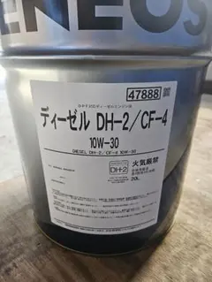 キャッスル DH-2 エンジンオイル 10W-30 - メルカリ