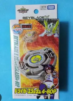 【新品未開封】ベイブレードx ブースター ドライガースラッシュ4-80p