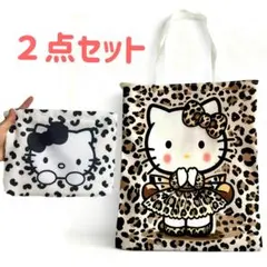 新品未開封　２点セット　ハローキティ　ヒョウ柄　トートバッグ　ポーチ　手提げ