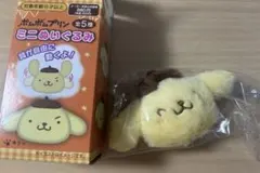 ポムポムプリン　３０周年ミニぬいぐるみ　にっこり　コンビニ限定　新品未使用