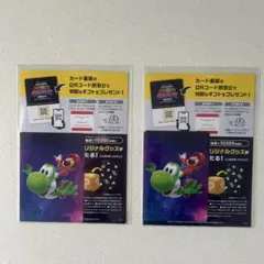 ⭐︎即日発送します⭐︎ザ・スーパーマリオブラザーズ・ムービー 特典カード 2組セットのサムネイル