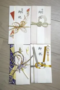 ご祝儀袋 4個セット 和風デザイン