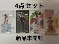 2025年最新】少年忍者 アクスタ 織山の人気アイテム - メルカリ