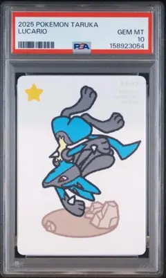 PSA10 ポケモンカード Taruka コイキング magikarp a751 - メルカリ
