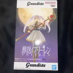 葬送のフリーレン フリーレン Grandista Frieren