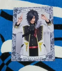 刀剣乱舞 刀ミュ　シブツタ　入場者特典 ブロマイド 大典太光世