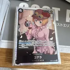 ONE PIECE CARD GAME ヒロインズ　コアラ SR 4枚