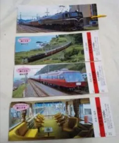 2026年最新】東京駅 記念切符の人気アイテム - メルカリ
