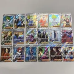 ポケモンカード トレーナーズ SR 18枚セット