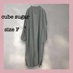 cube sugar シャツワンピース ロングワンピース　緑　キューブシュガーのサムネイル