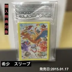 2026年最新】ポケモン デッキケース メガトウキョーの人気アイテム